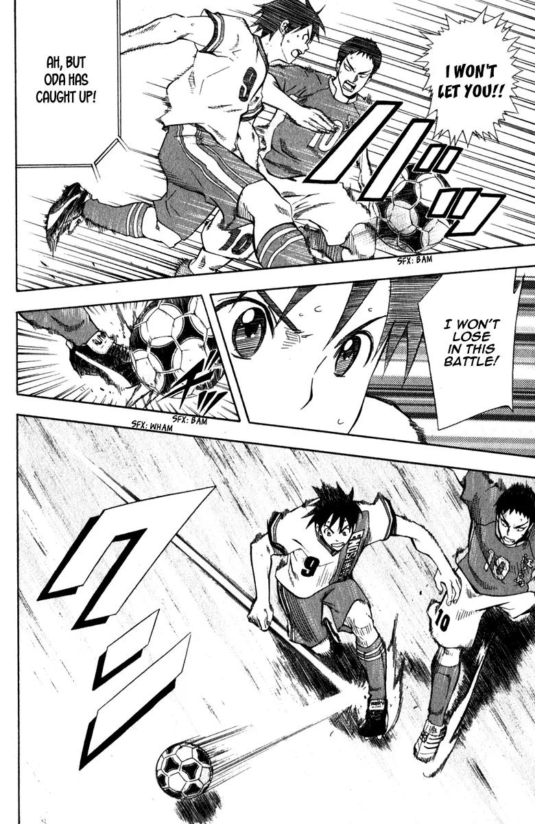 Area no Kishi chapter 34 page 18