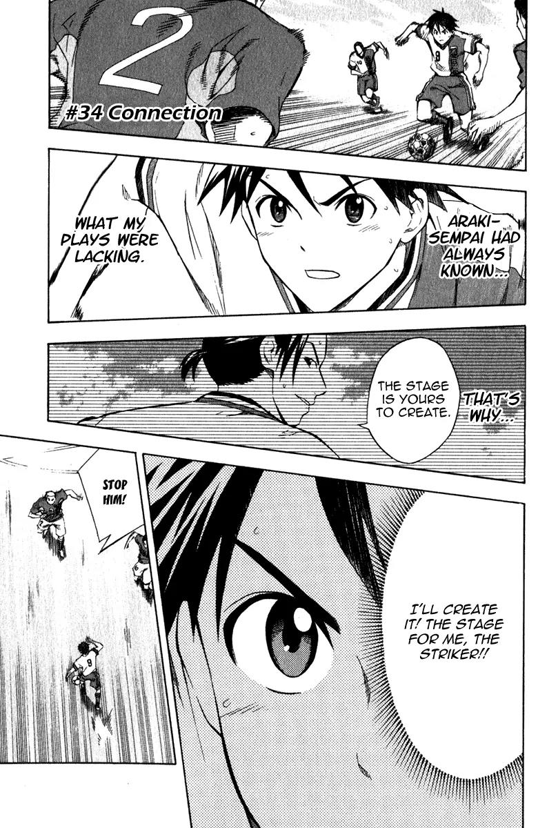 Area no Kishi chapter 34 page 2