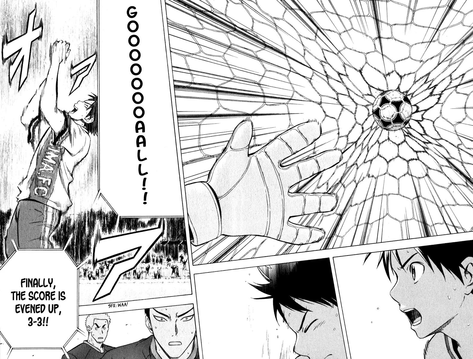 Area no Kishi chapter 34 page 20