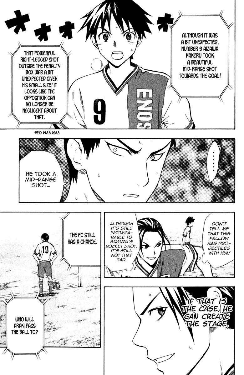 Area no Kishi chapter 34 page 4