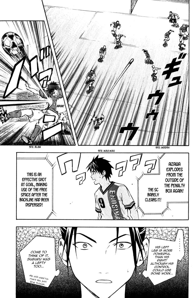 Area no Kishi chapter 34 page 6