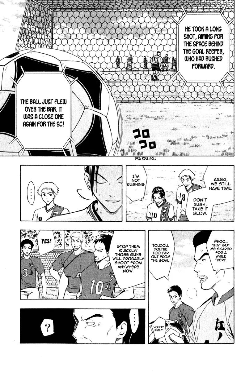 Area no Kishi chapter 34 page 8