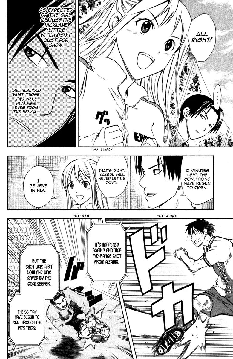 Area no Kishi chapter 34 page 9