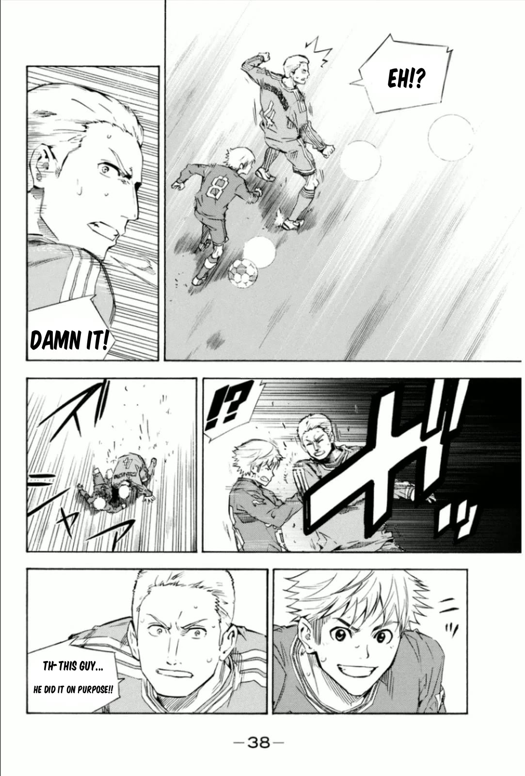 Area no Kishi chapter 340 page 14