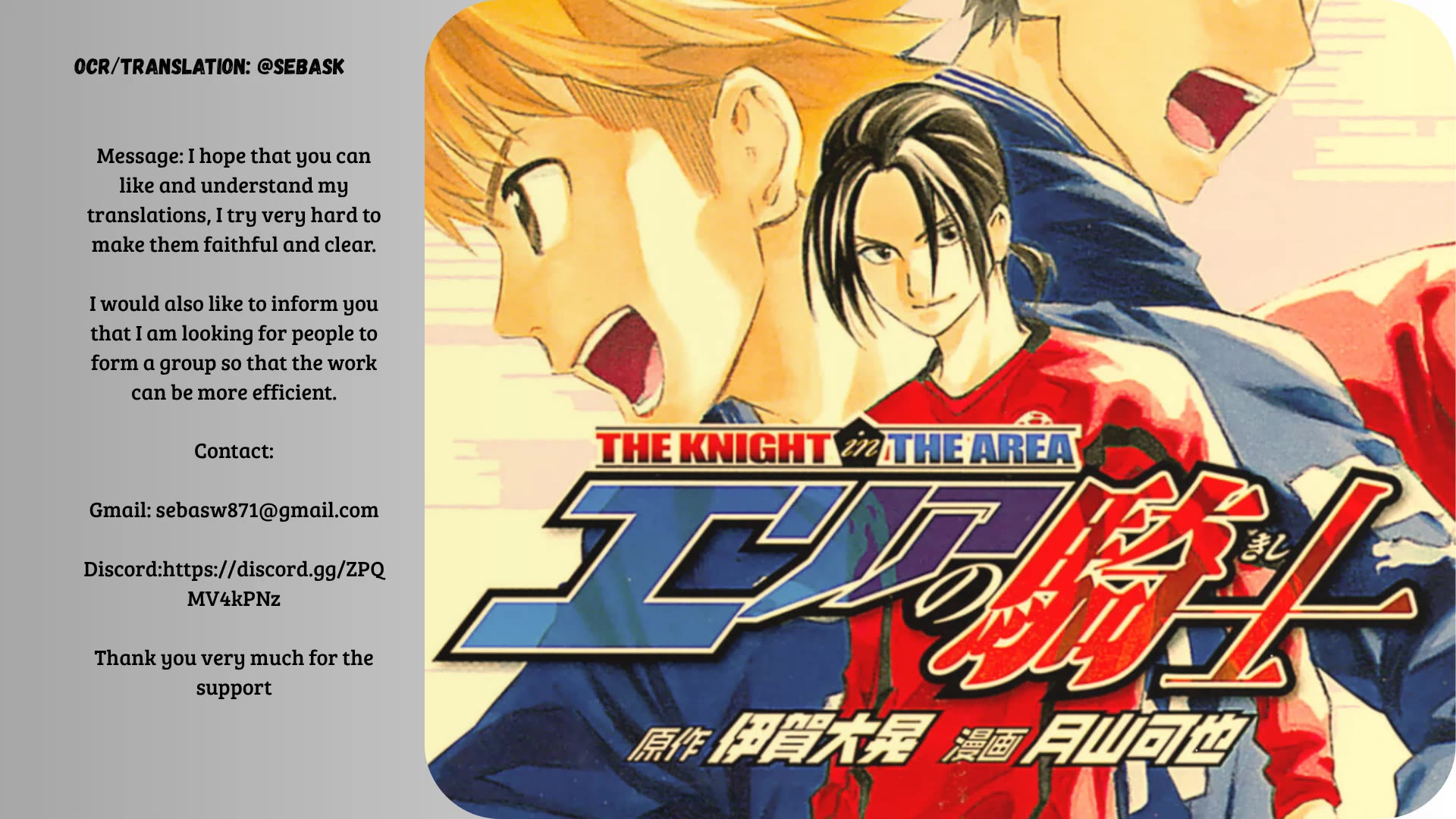 Area no Kishi chapter 341 page 21