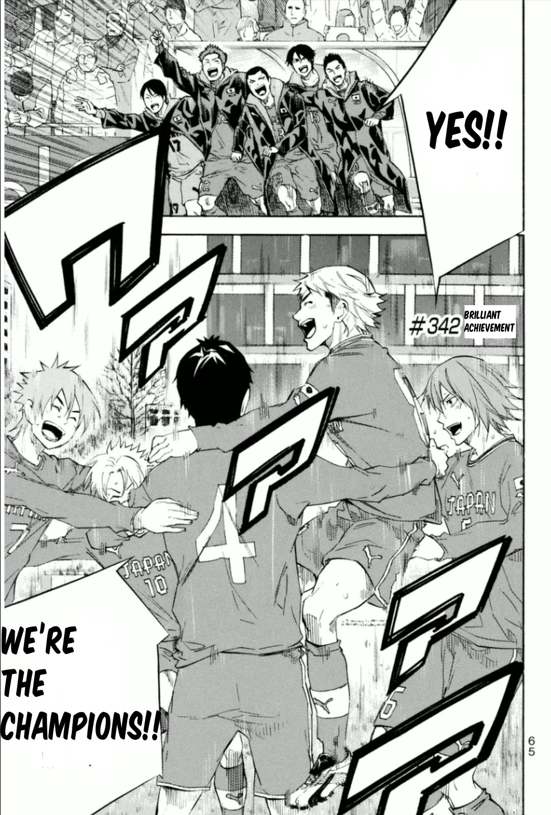 Area no Kishi chapter 342 page 1