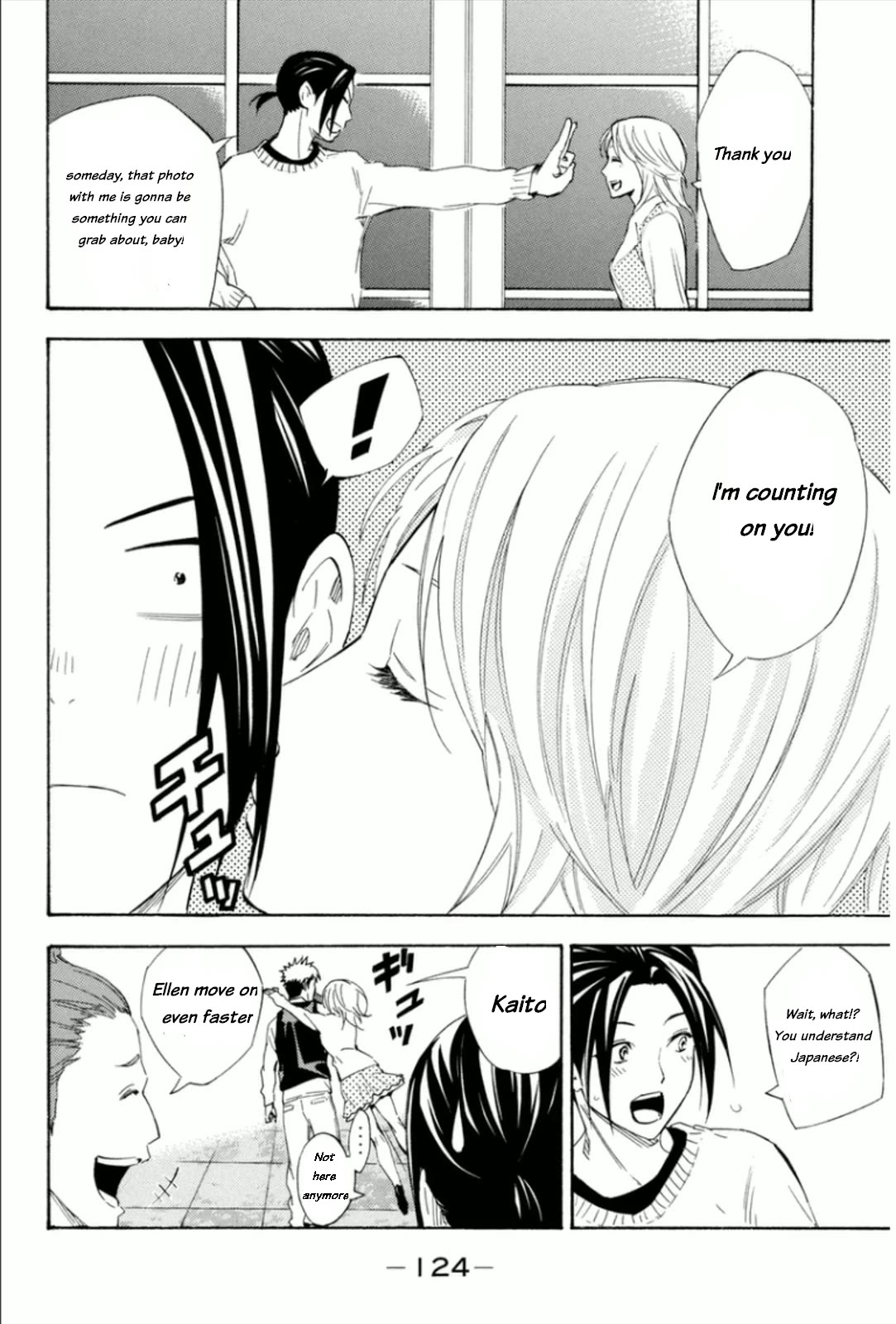 Area no Kishi chapter 344 page 20