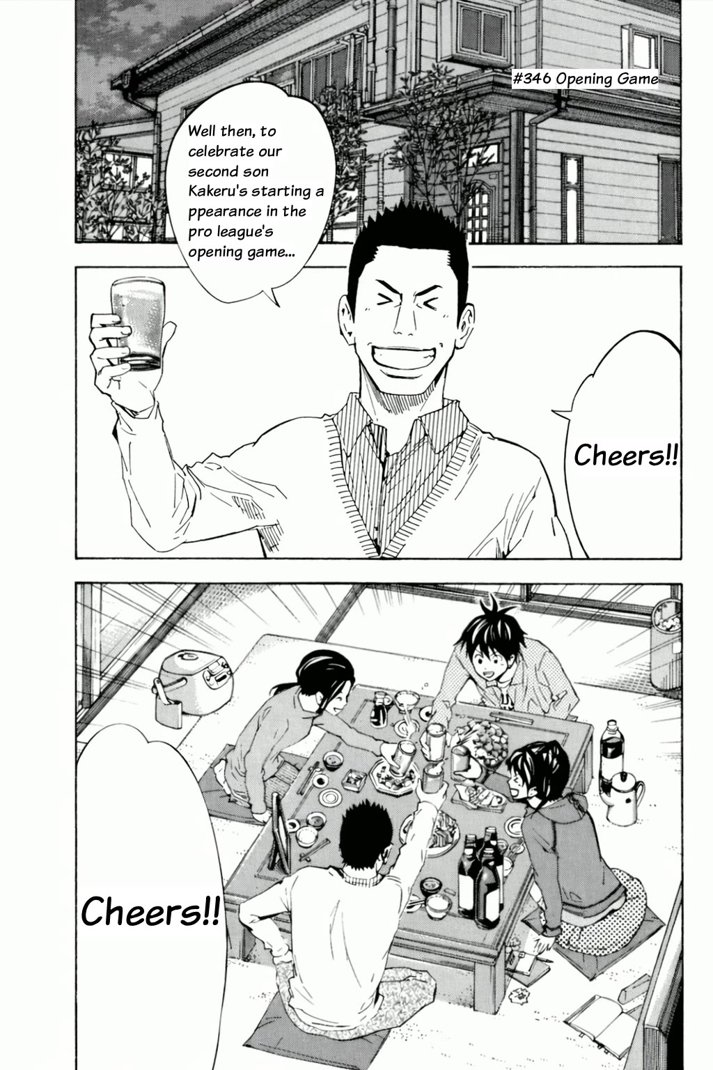 Area no Kishi chapter 346 page 1