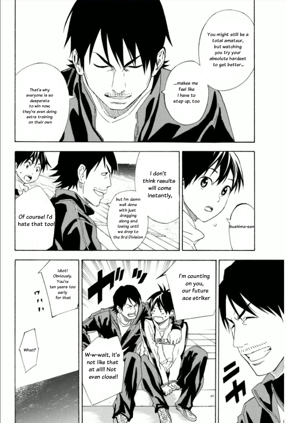 Area no Kishi chapter 346 page 12