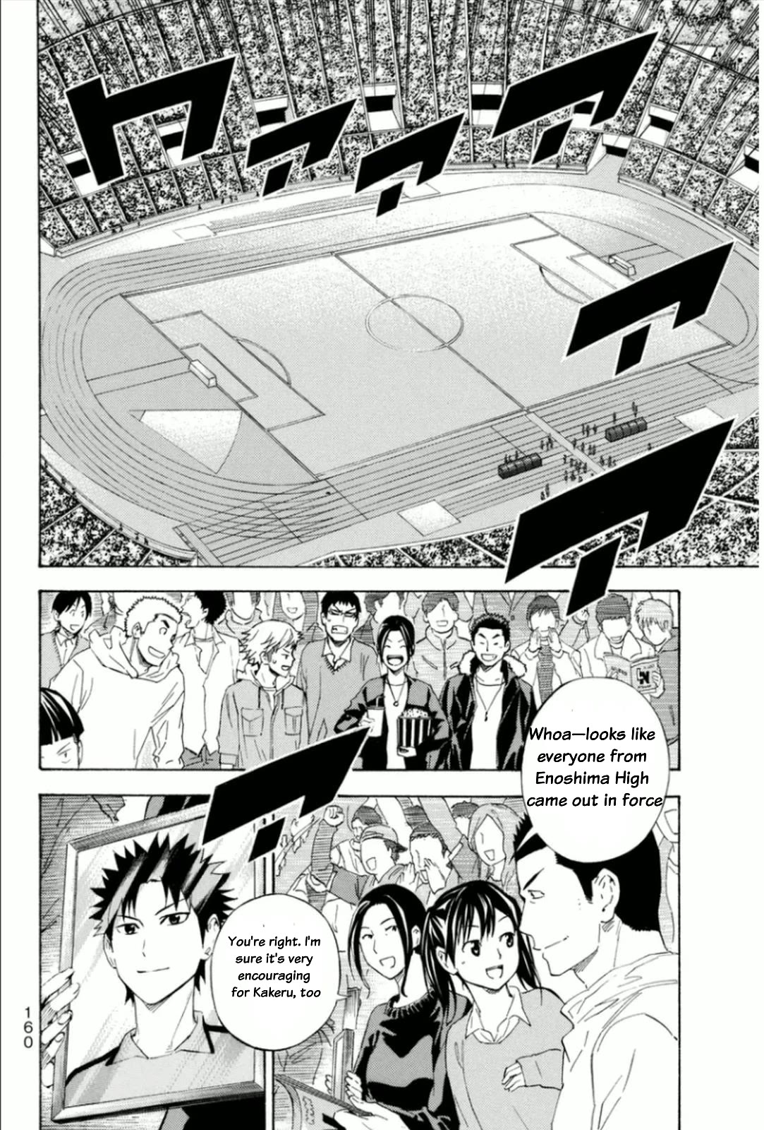 Area no Kishi chapter 346 page 16