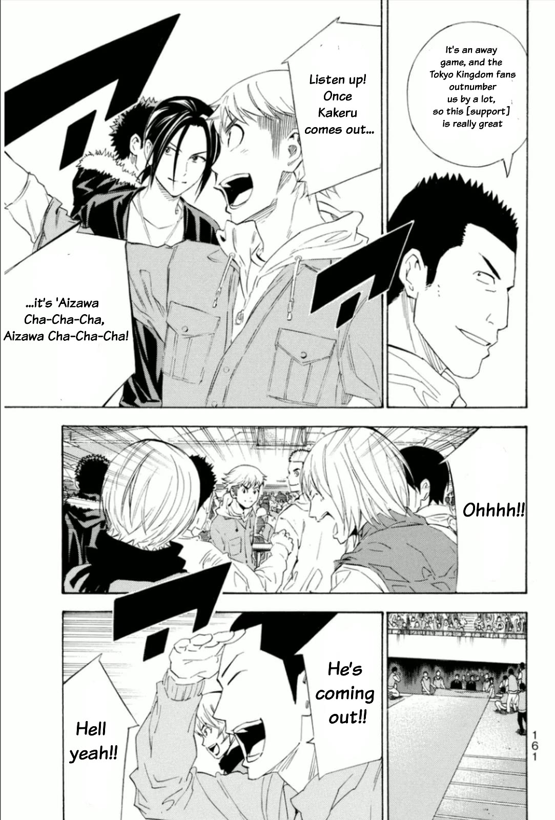 Area no Kishi chapter 346 page 17