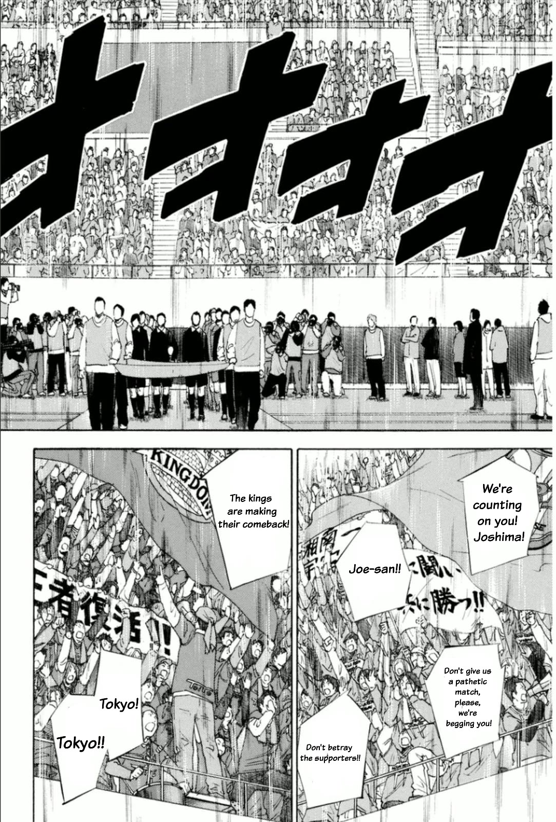Area no Kishi chapter 346 page 18