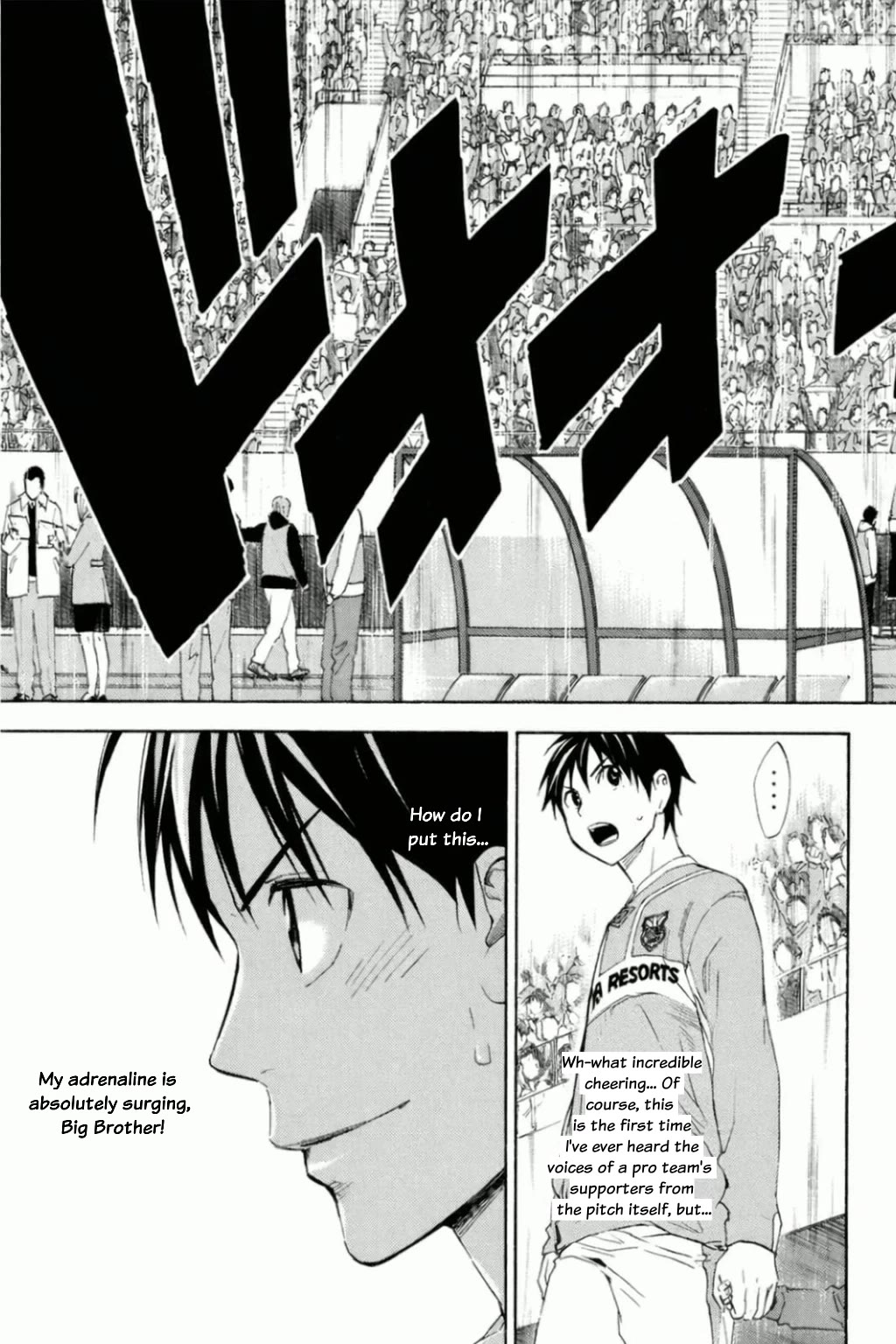 Area no Kishi chapter 346 page 19