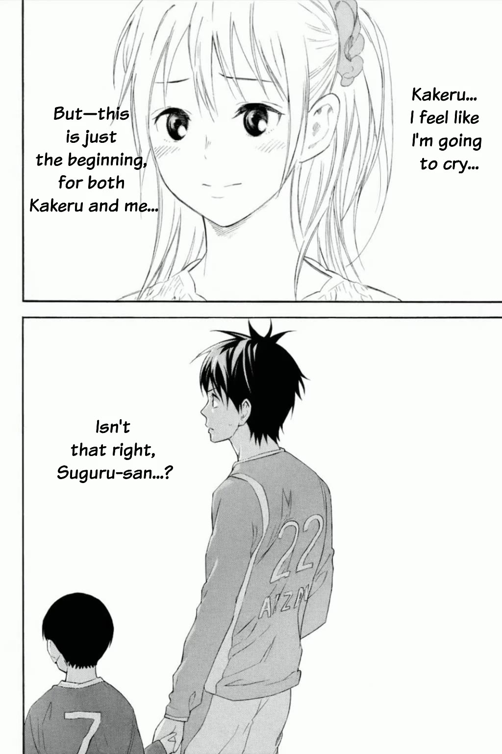 Area no Kishi chapter 346 page 20
