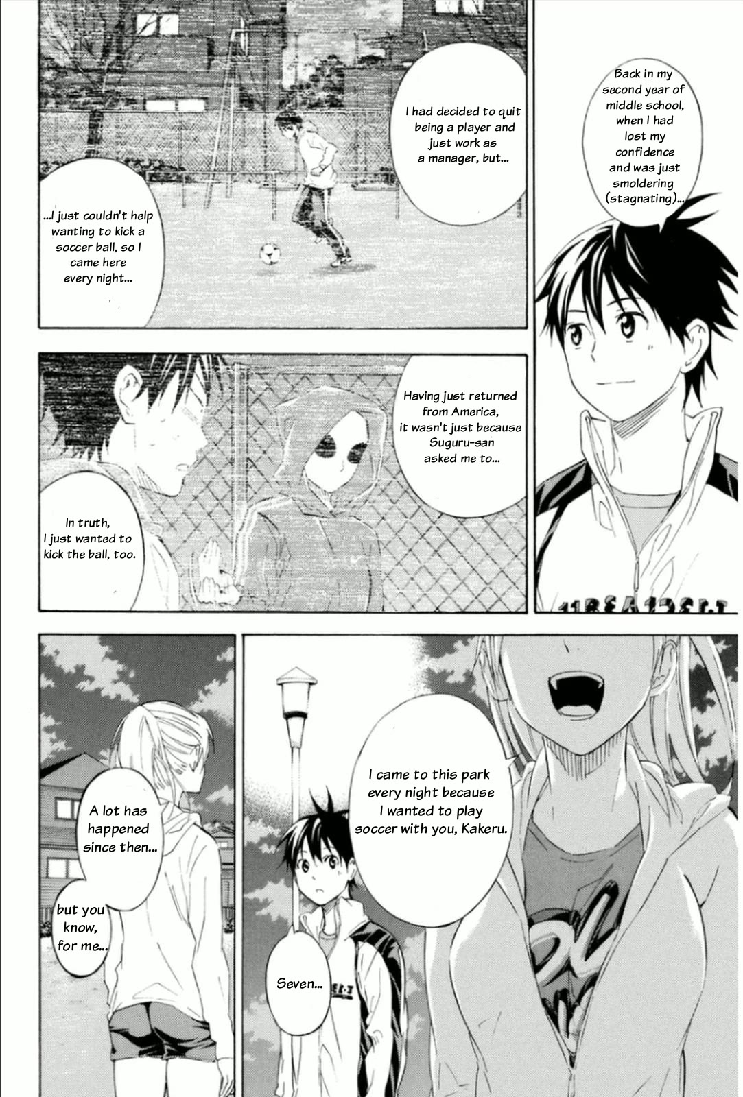 Area no Kishi chapter 346 page 6