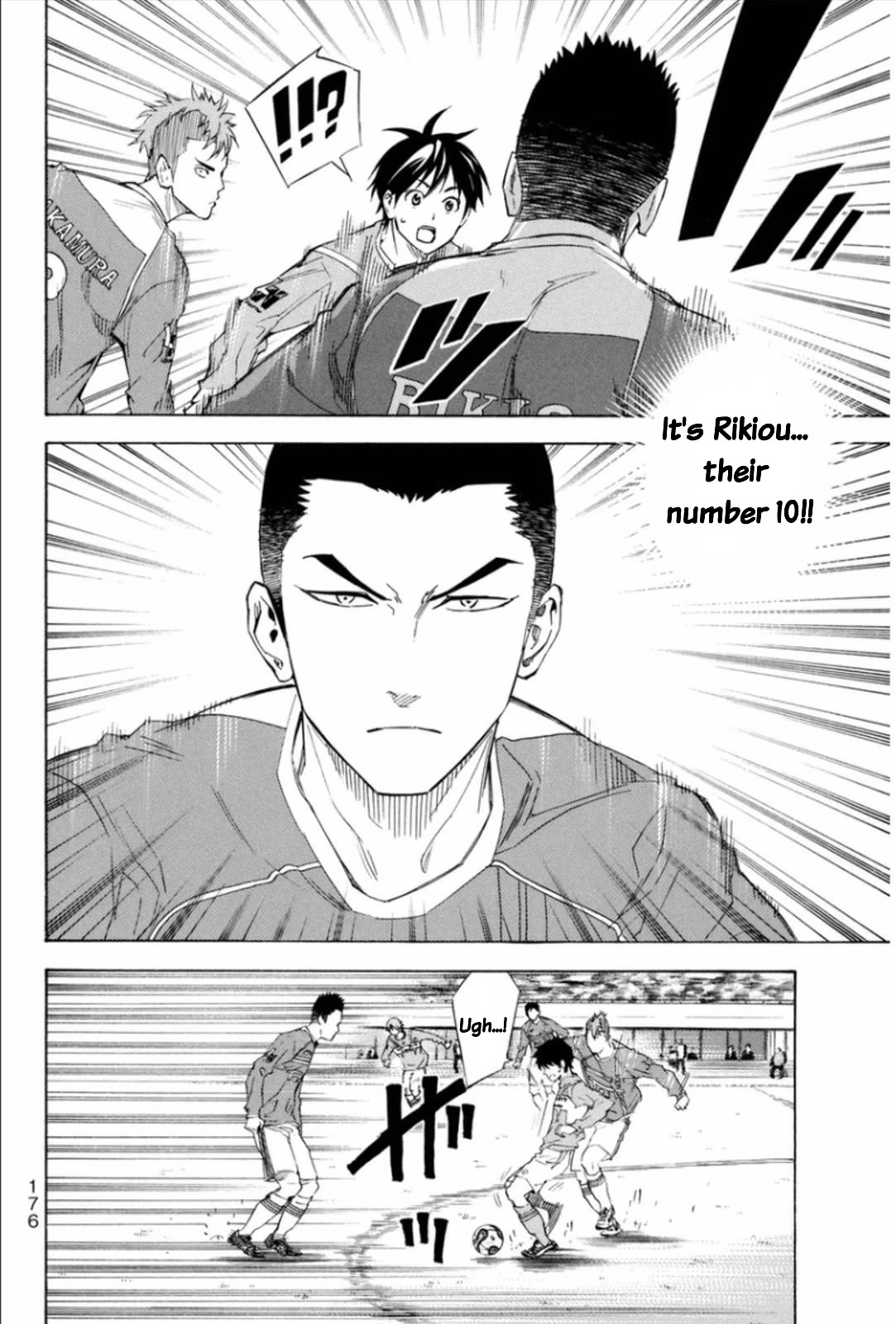 Area no Kishi chapter 347 page 12