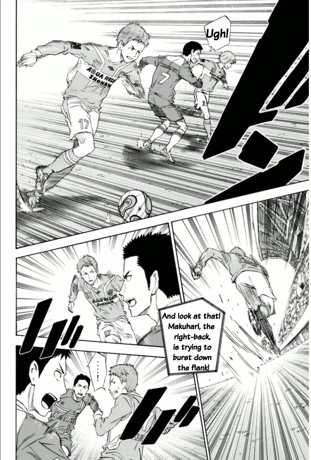 Area no Kishi chapter 347 page 16