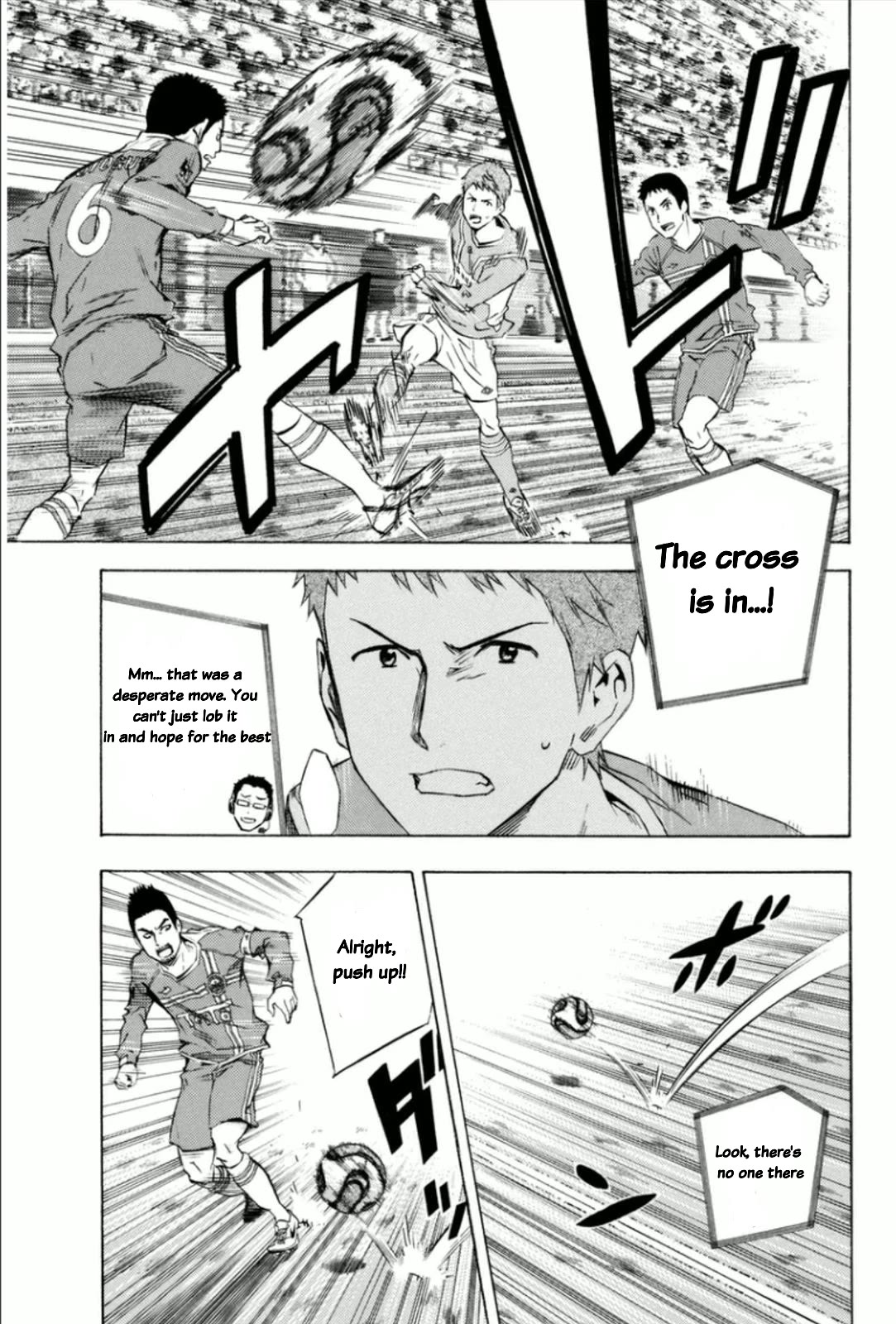 Area no Kishi chapter 347 page 17