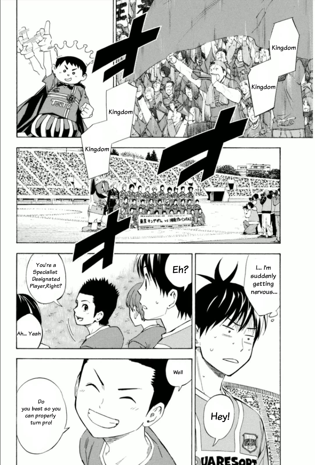 Area no Kishi chapter 347 page 2