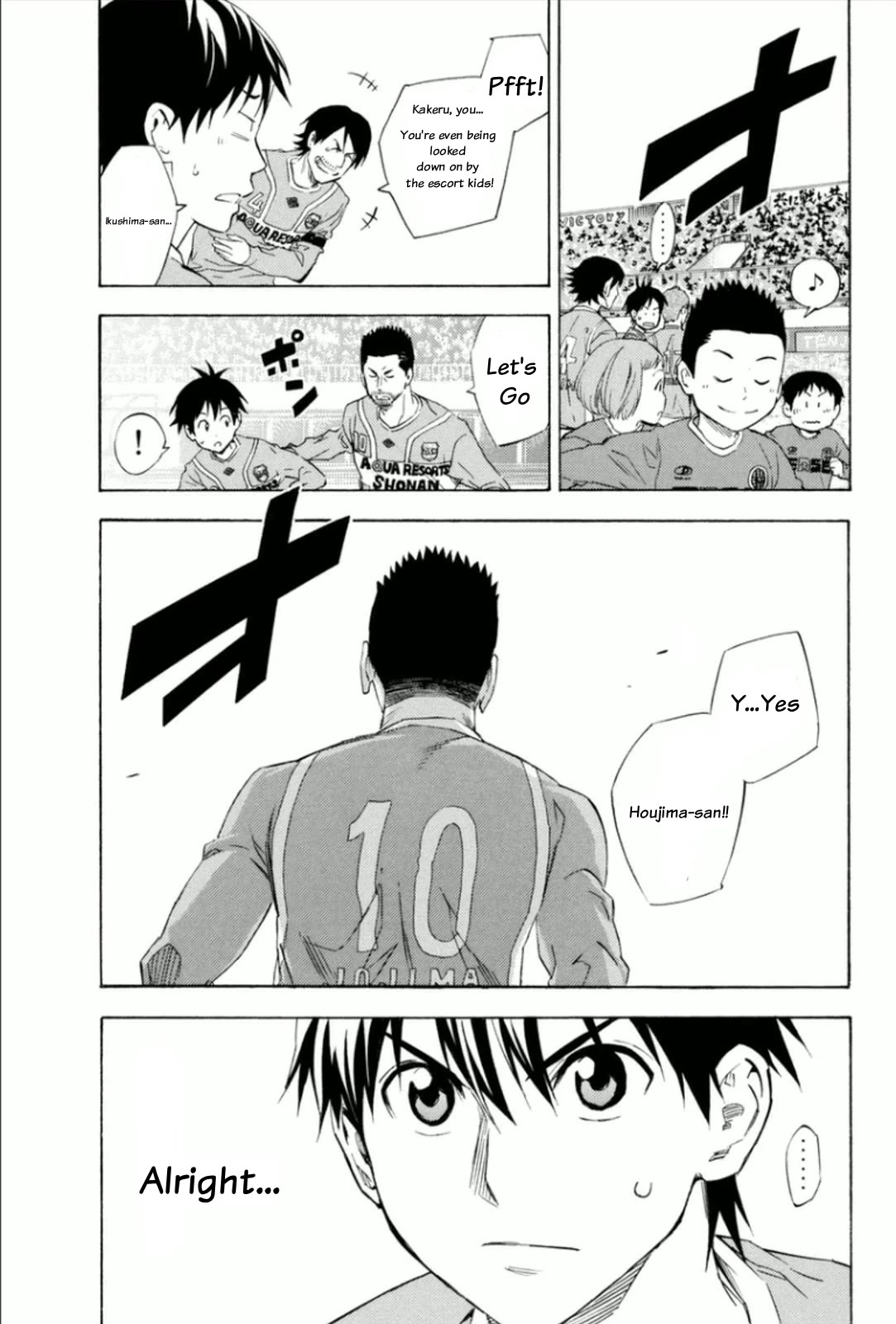 Area no Kishi chapter 347 page 3