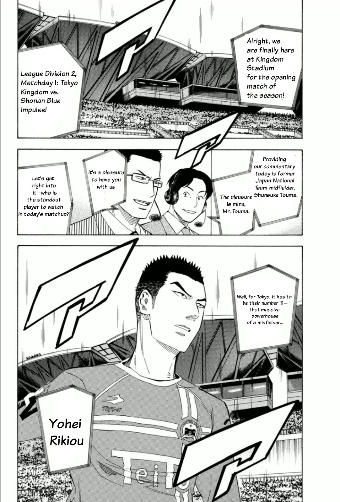 Area no Kishi chapter 347 page 4