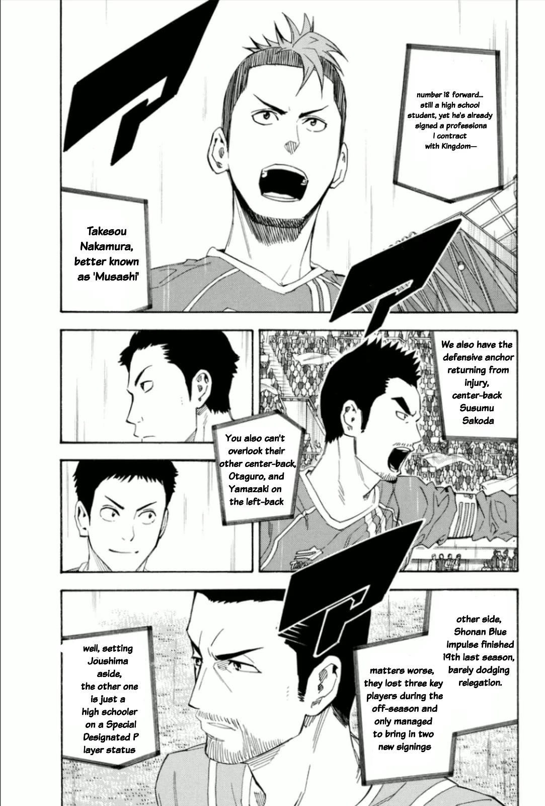 Area no Kishi chapter 347 page 5