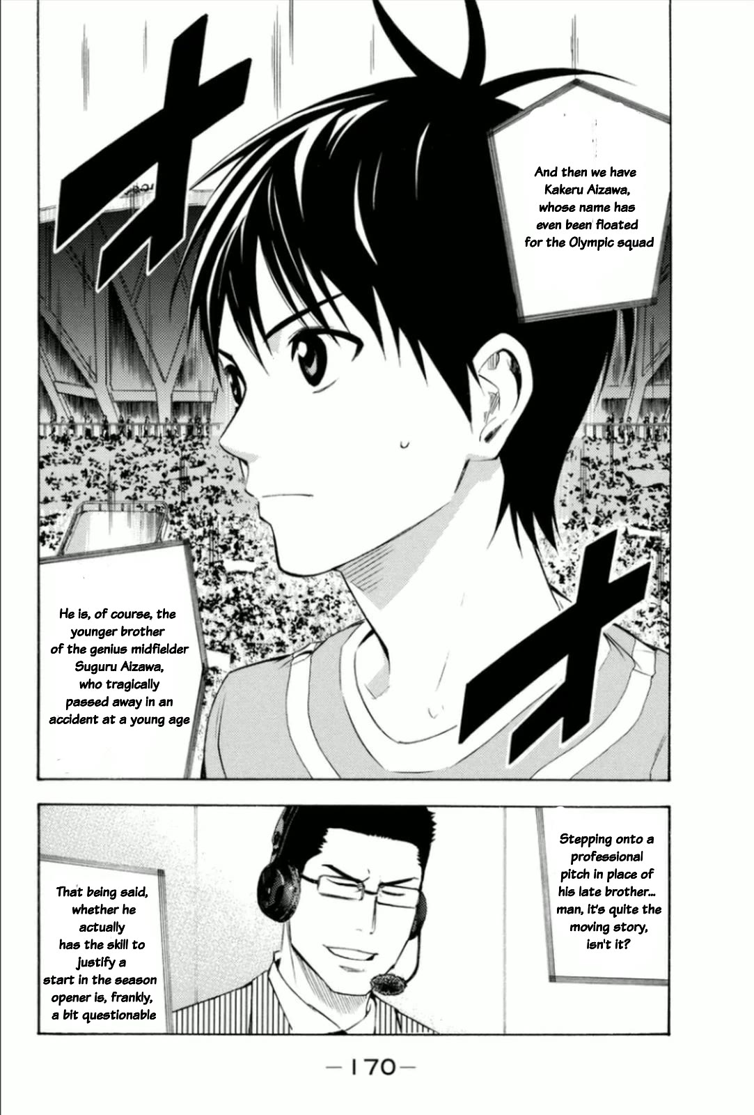 Area no Kishi chapter 347 page 6