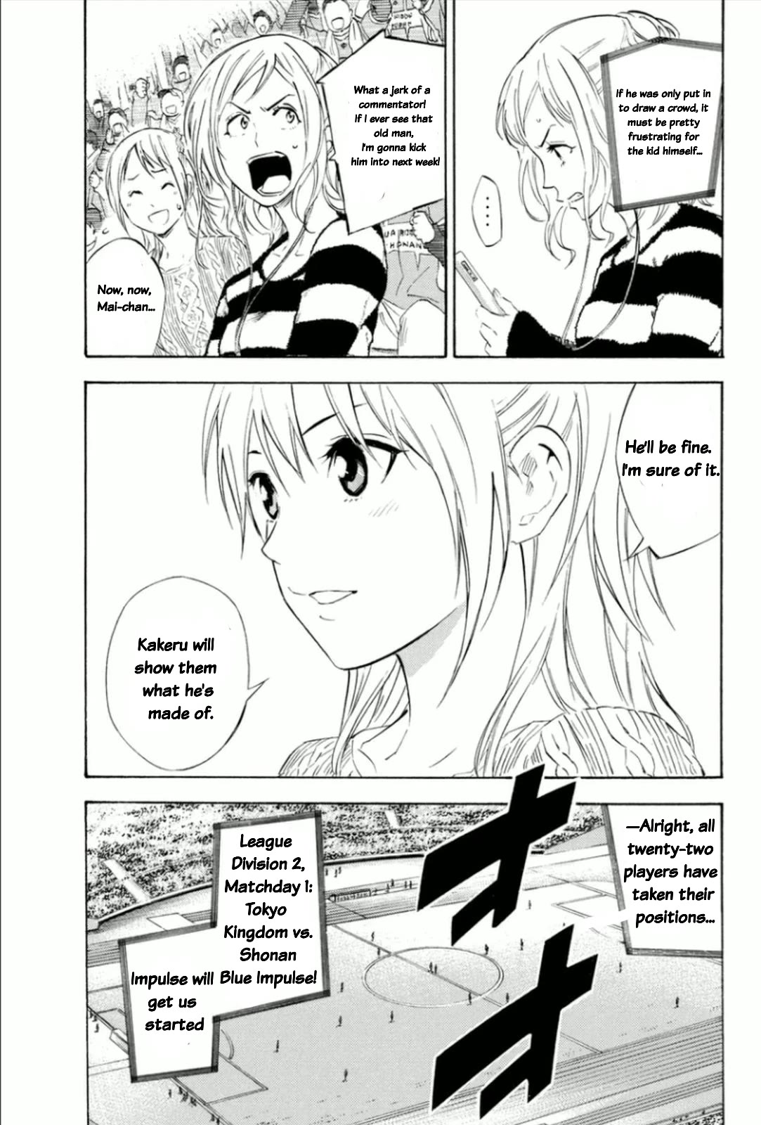 Area no Kishi chapter 347 page 7