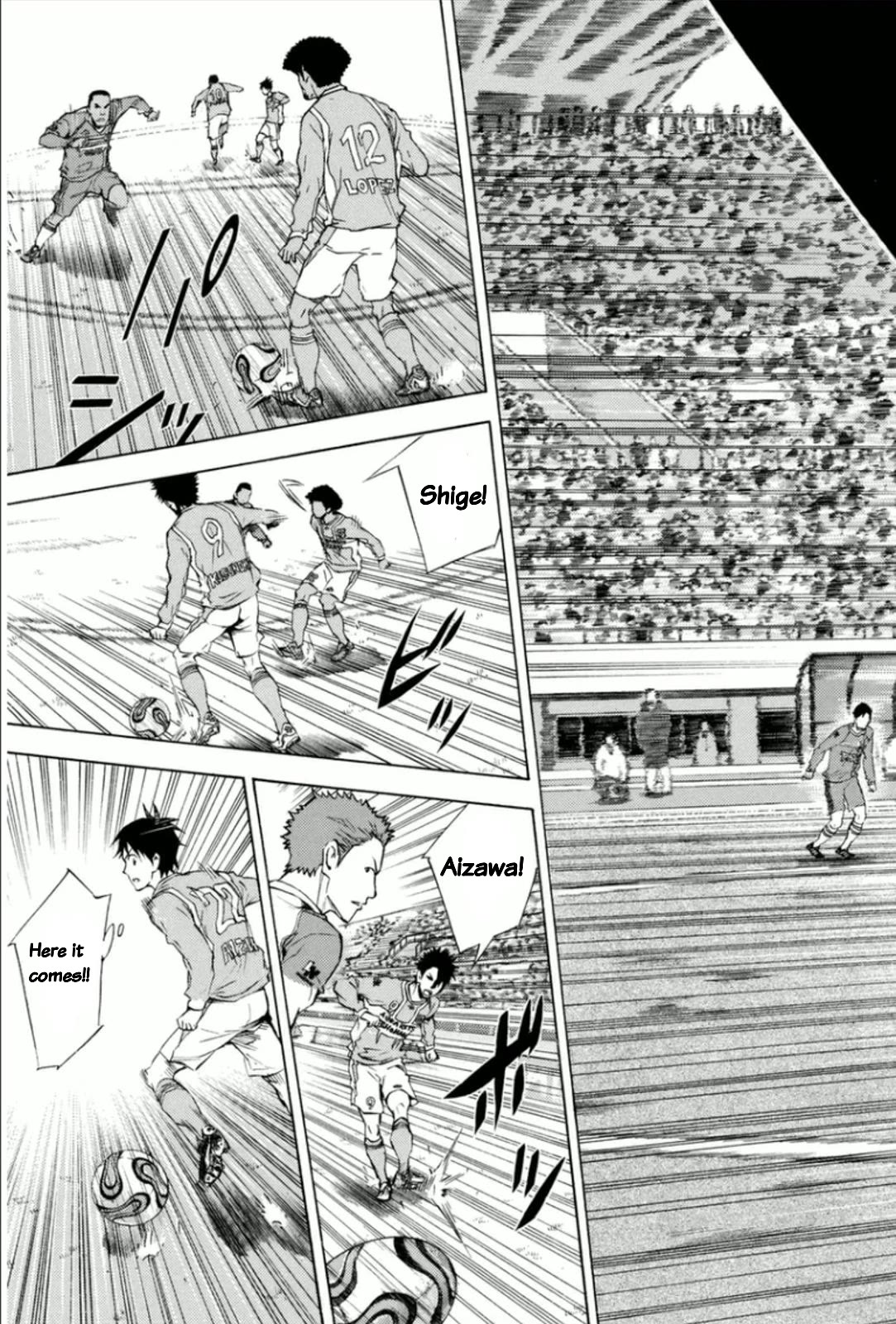 Area no Kishi chapter 347 page 9
