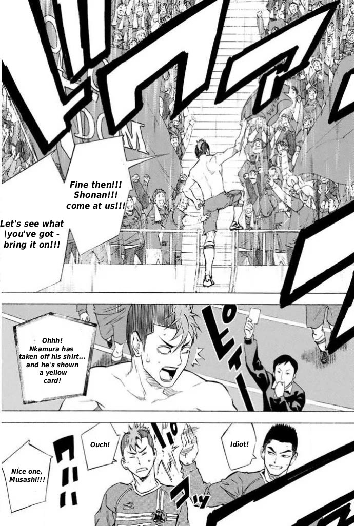 Area no Kishi chapter 348 page 17