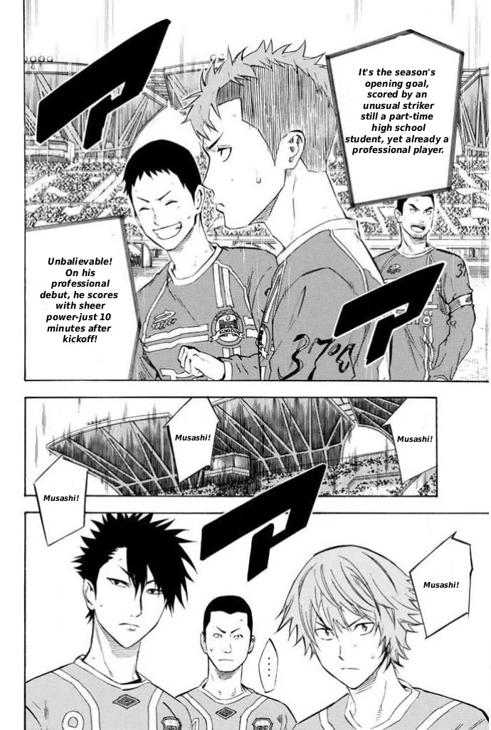 Area no Kishi chapter 348 page 18