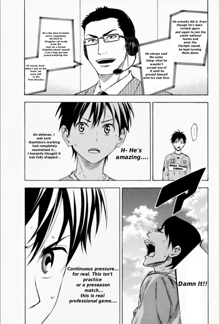 Area no Kishi chapter 348 page 19
