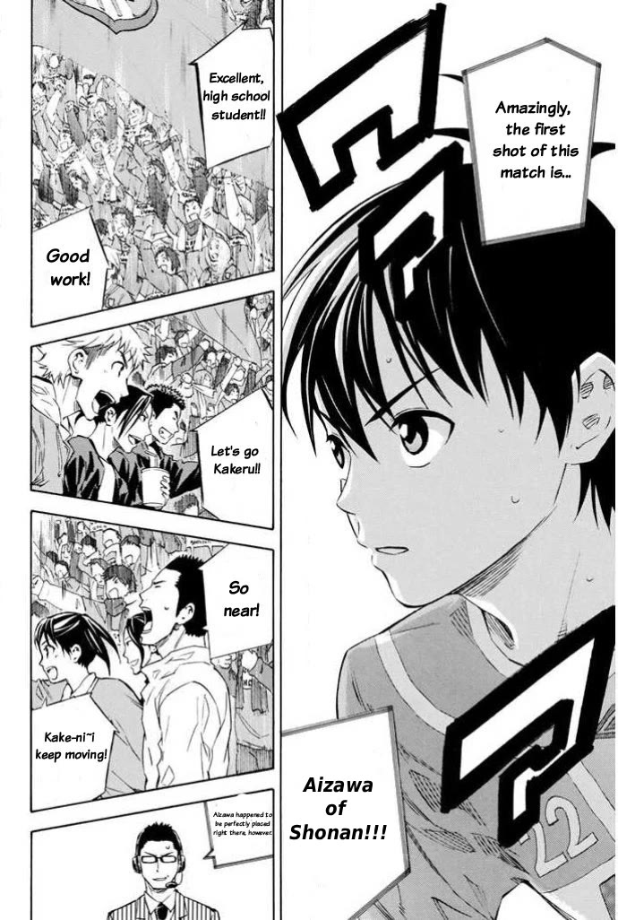 Area no Kishi chapter 348 page 2