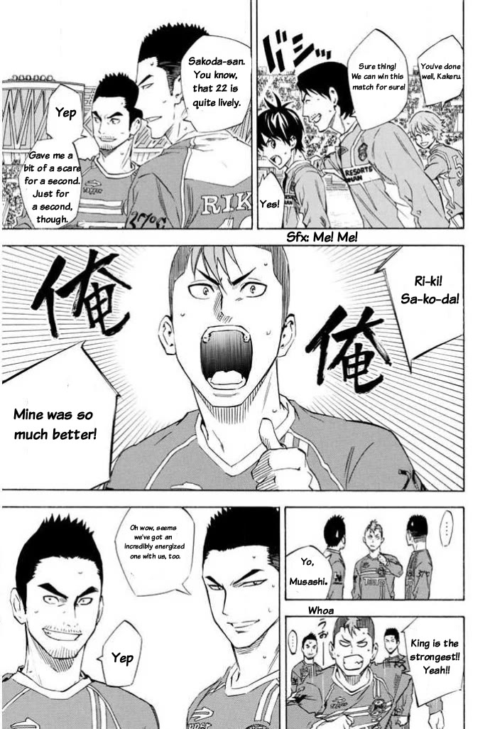 Area no Kishi chapter 348 page 3