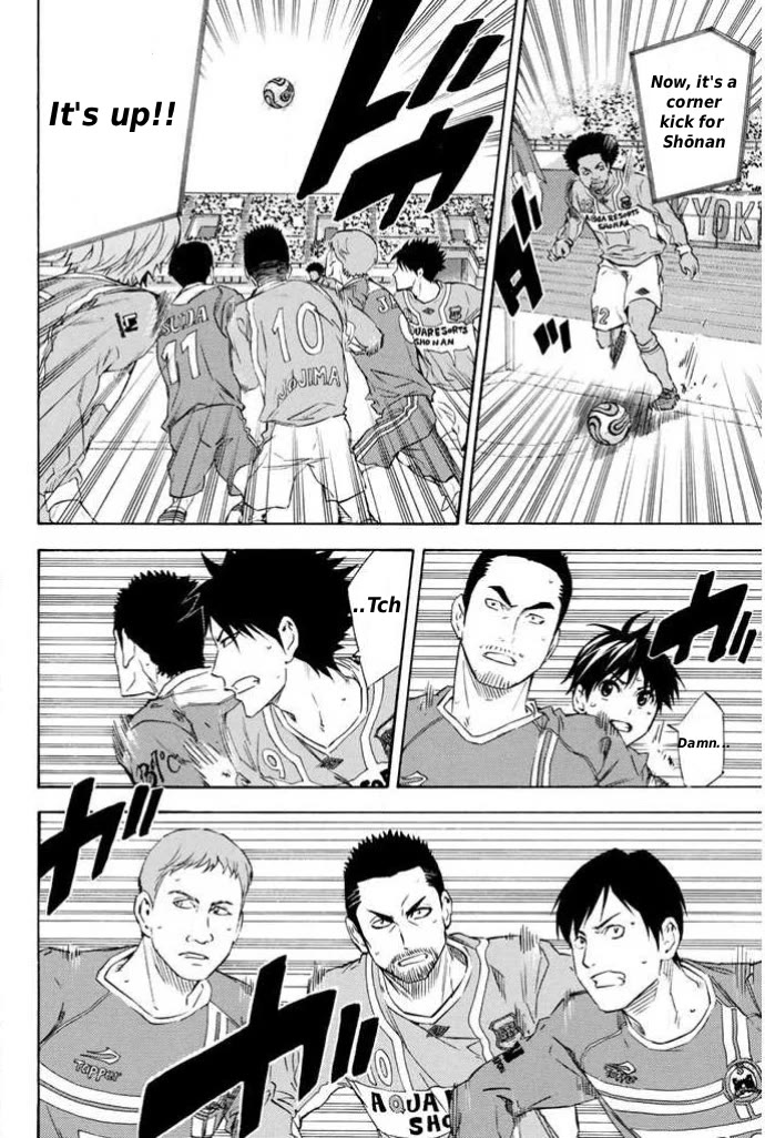 Area no Kishi chapter 348 page 4