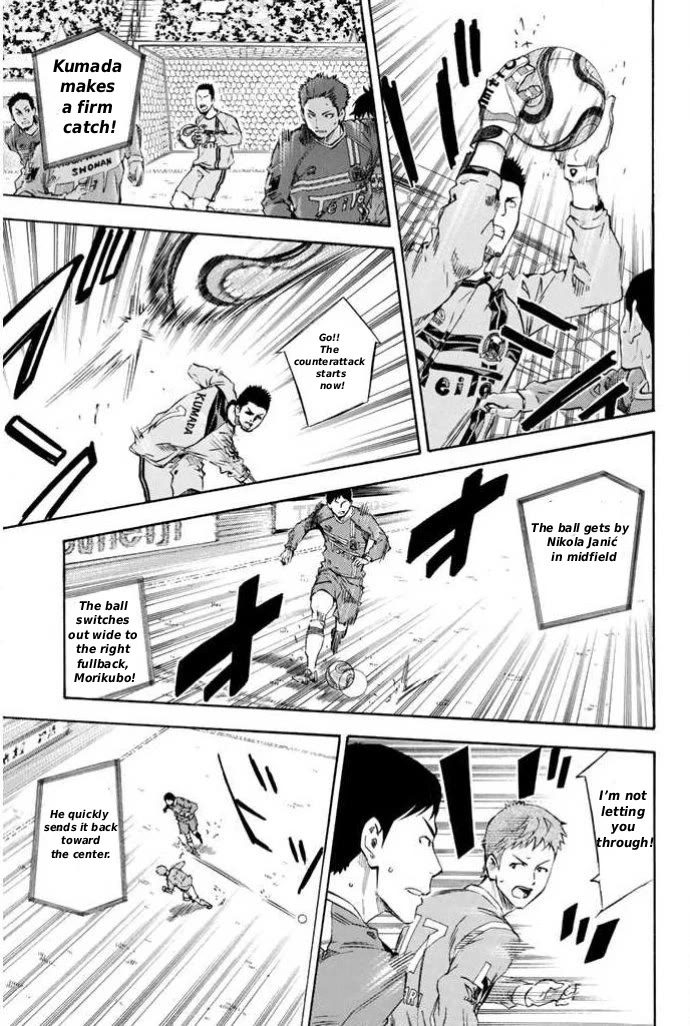 Area no Kishi chapter 348 page 5