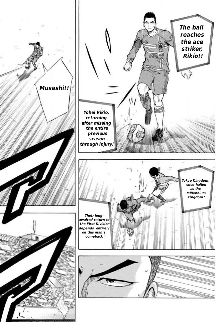 Area no Kishi chapter 348 page 6
