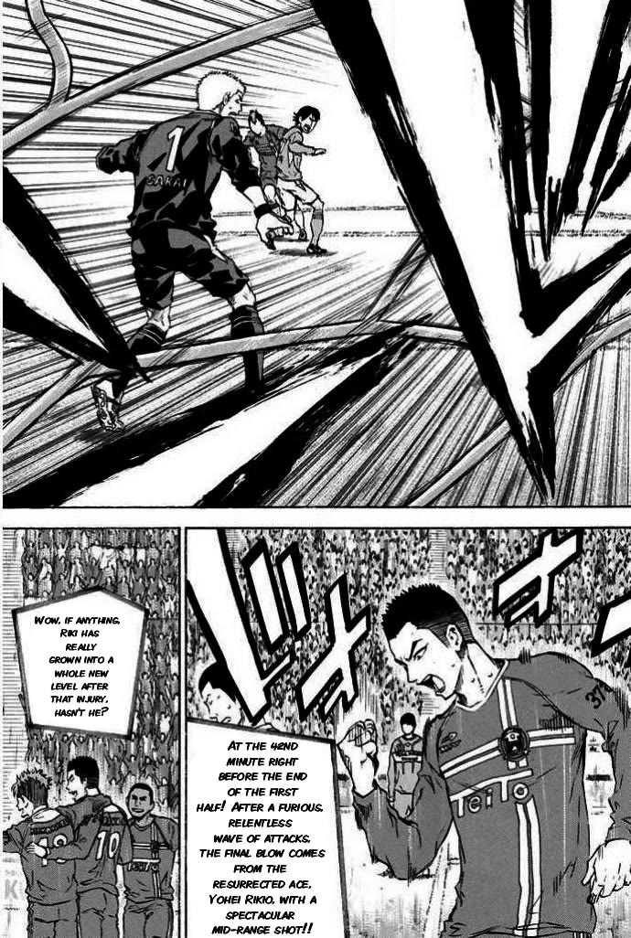 Area no Kishi chapter 349 page 11