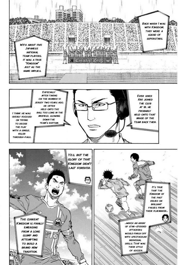 Area no Kishi chapter 349 page 12
