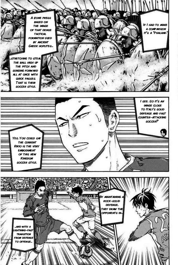 Area no Kishi chapter 349 page 13