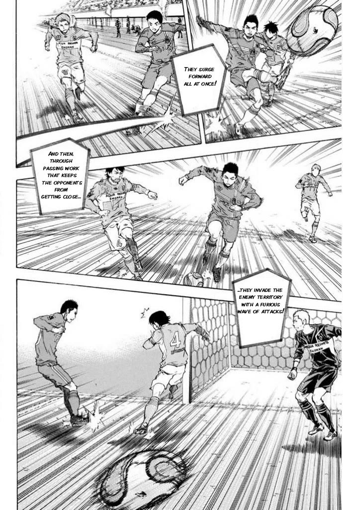Area no Kishi chapter 349 page 14
