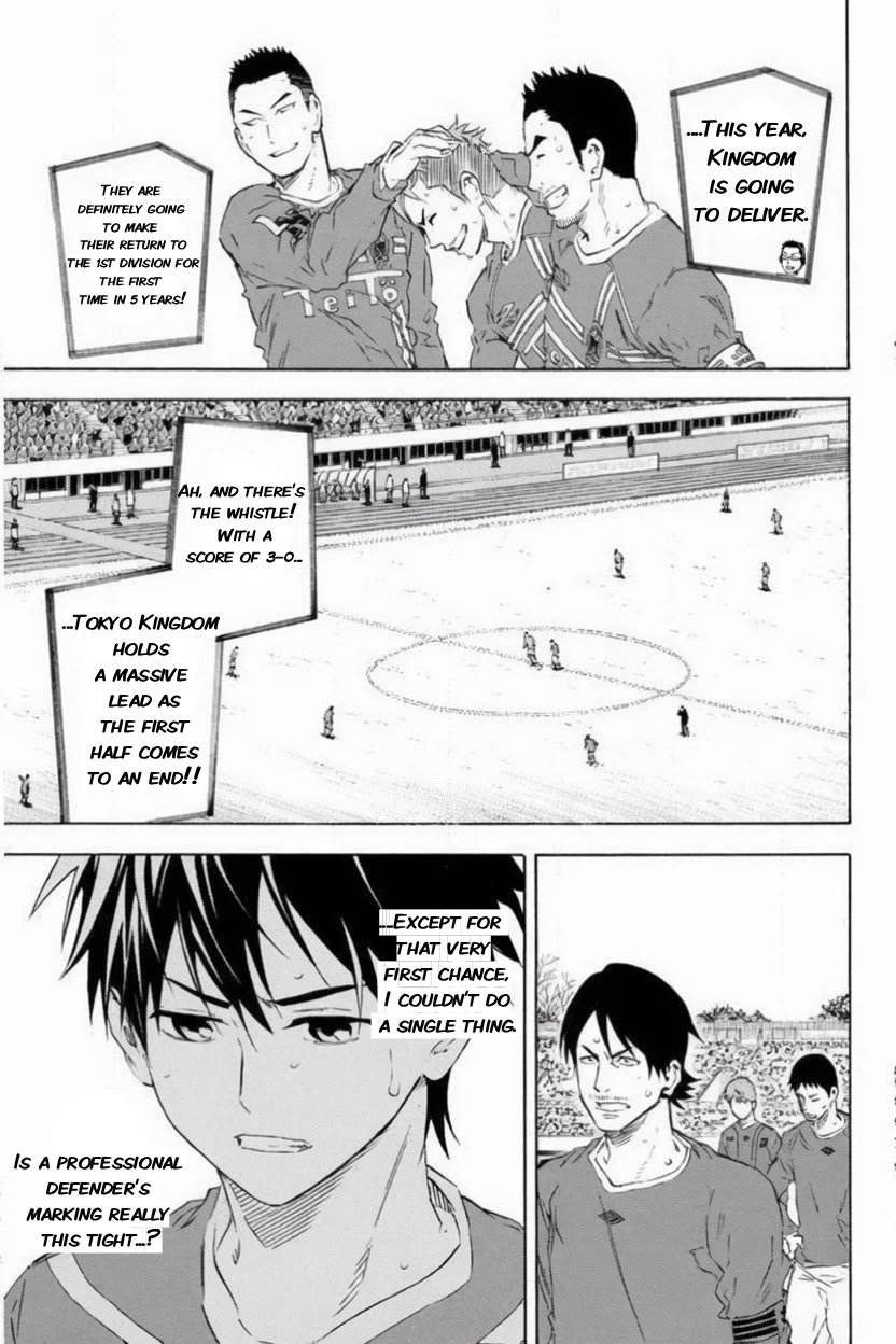 Area no Kishi chapter 349 page 17