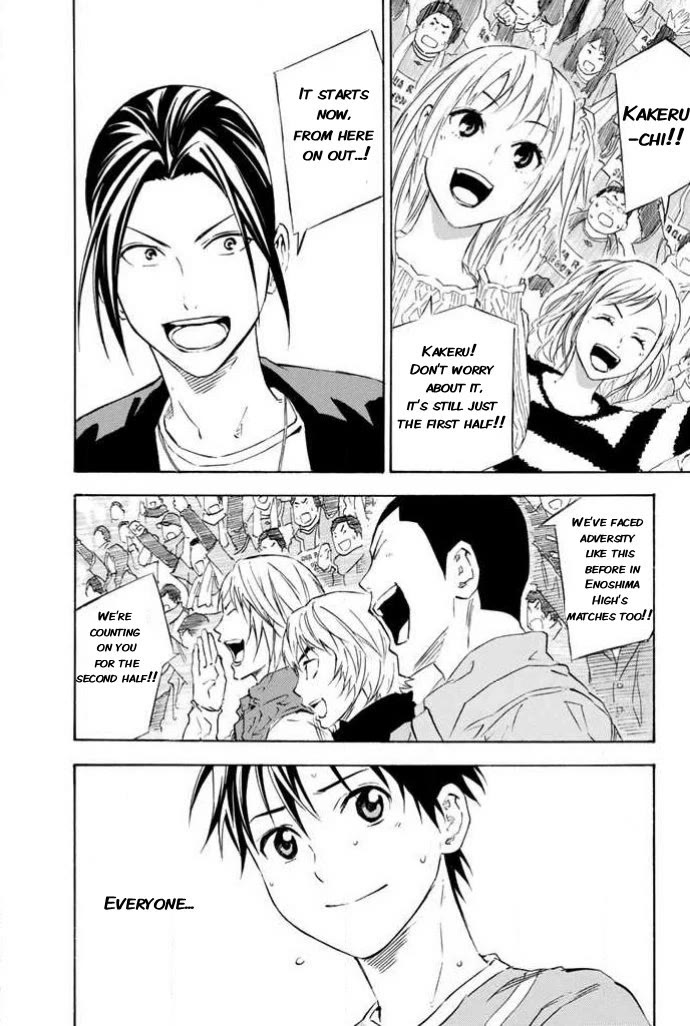 Area no Kishi chapter 349 page 19