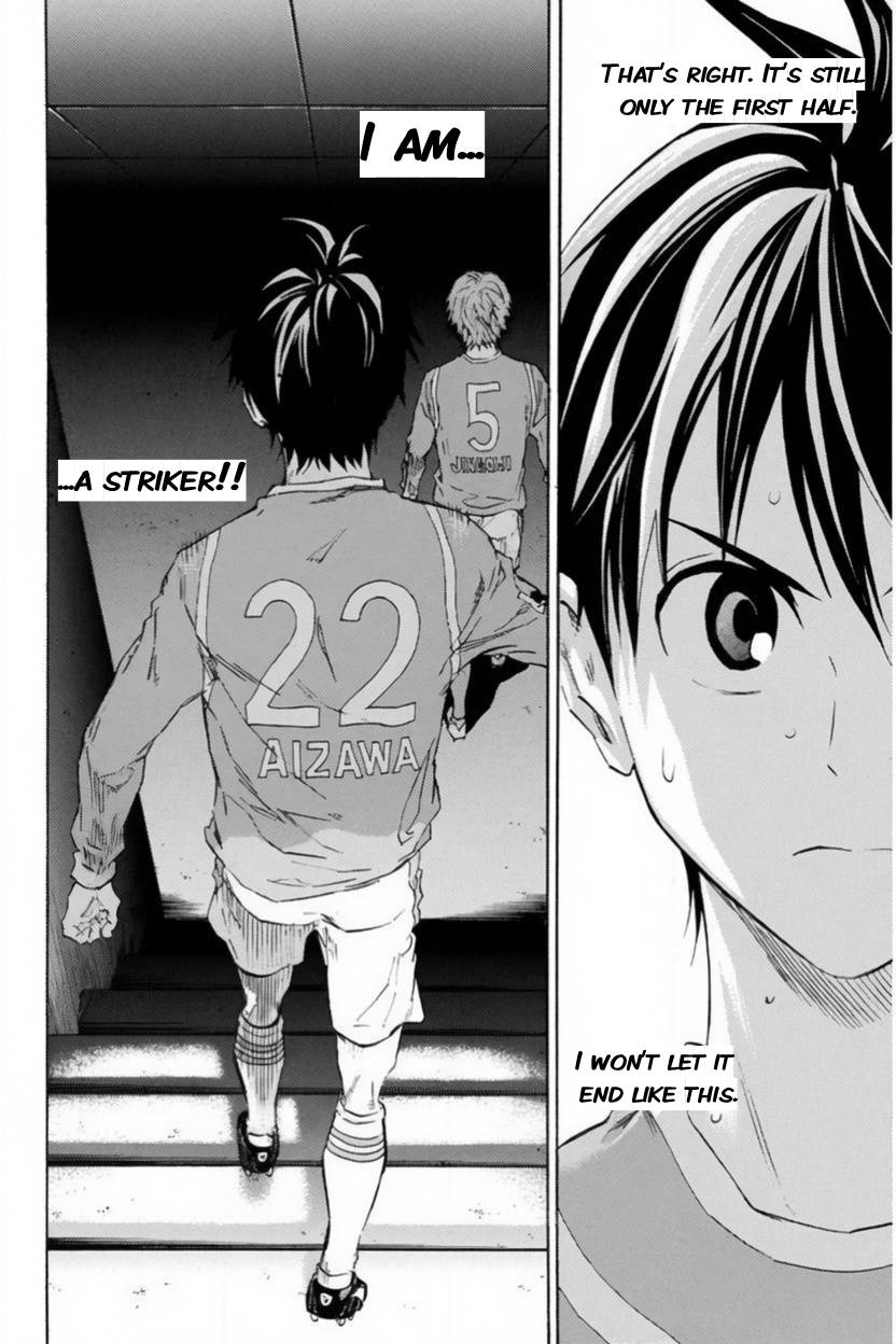 Area no Kishi chapter 349 page 20