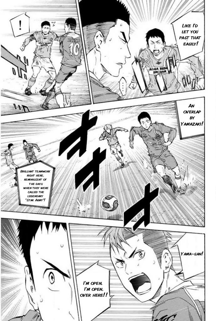 Area no Kishi chapter 349 page 3