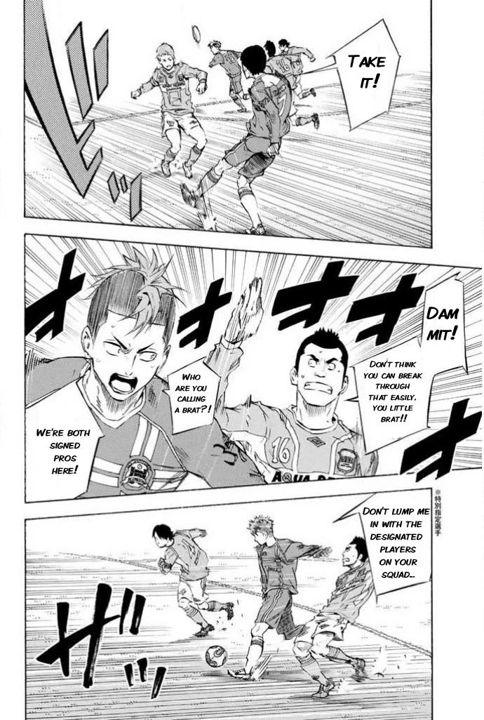 Area no Kishi chapter 349 page 4