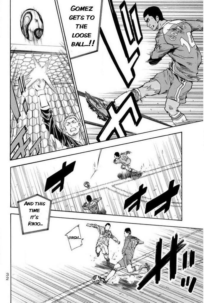 Area no Kishi chapter 349 page 6
