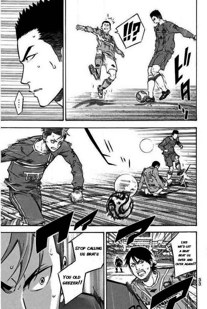 Area no Kishi chapter 349 page 7