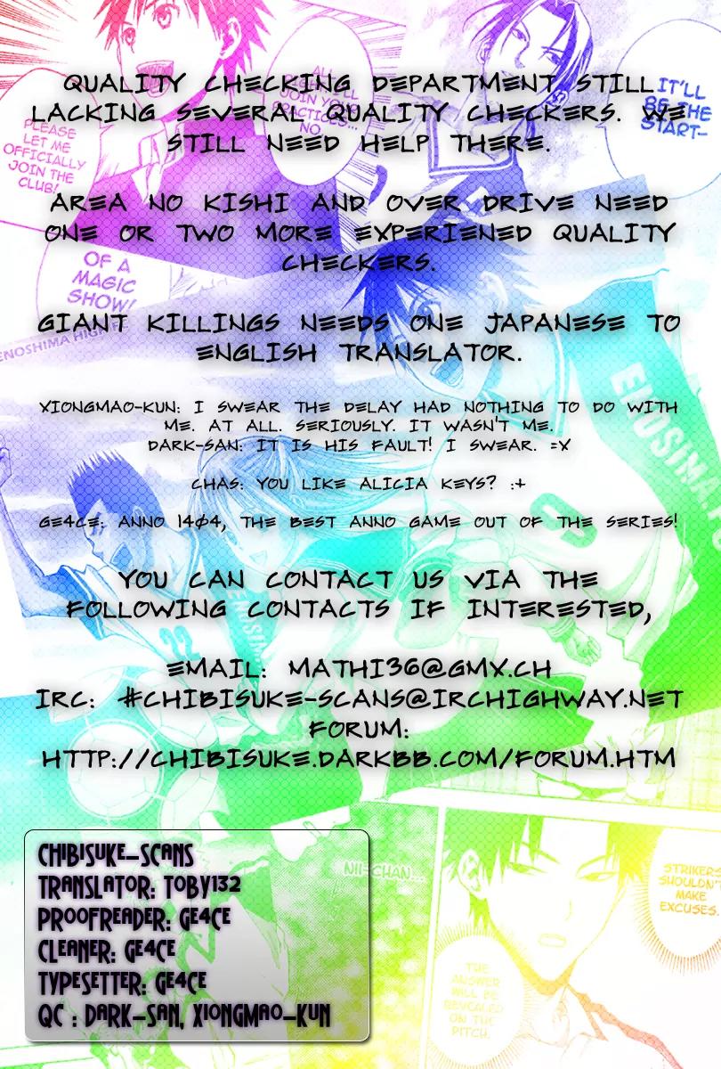 Area no Kishi chapter 35 page 1