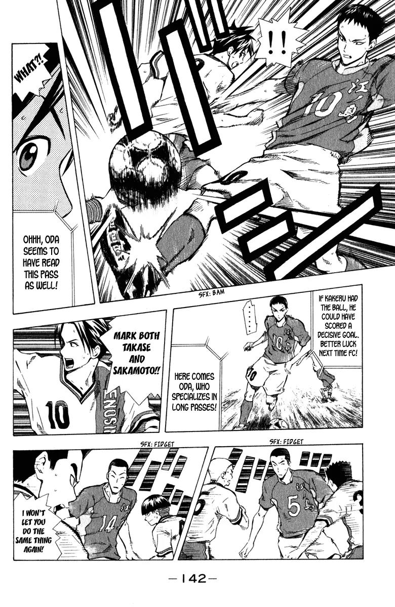 Area no Kishi chapter 35 page 11